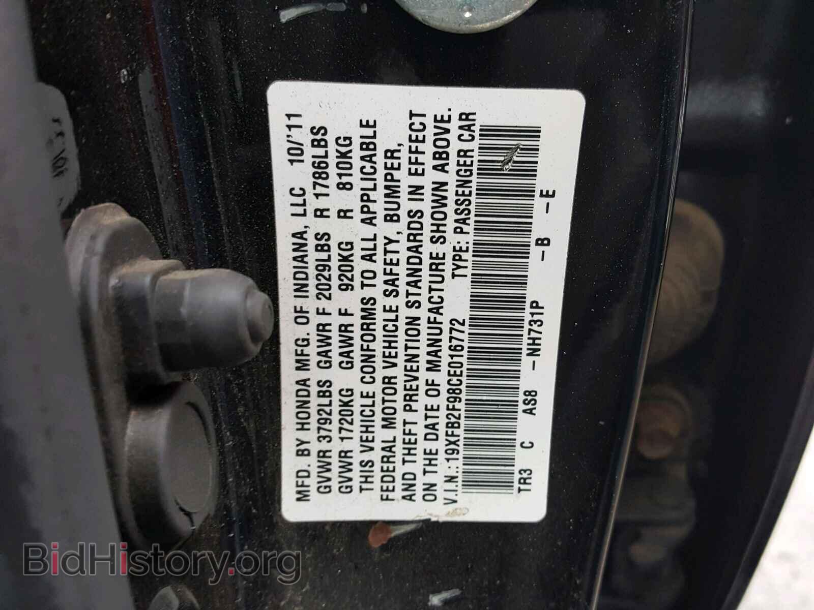 2012 HONDA CIVIC - VIN: 19XFB2F98CE016772 - Фото 10