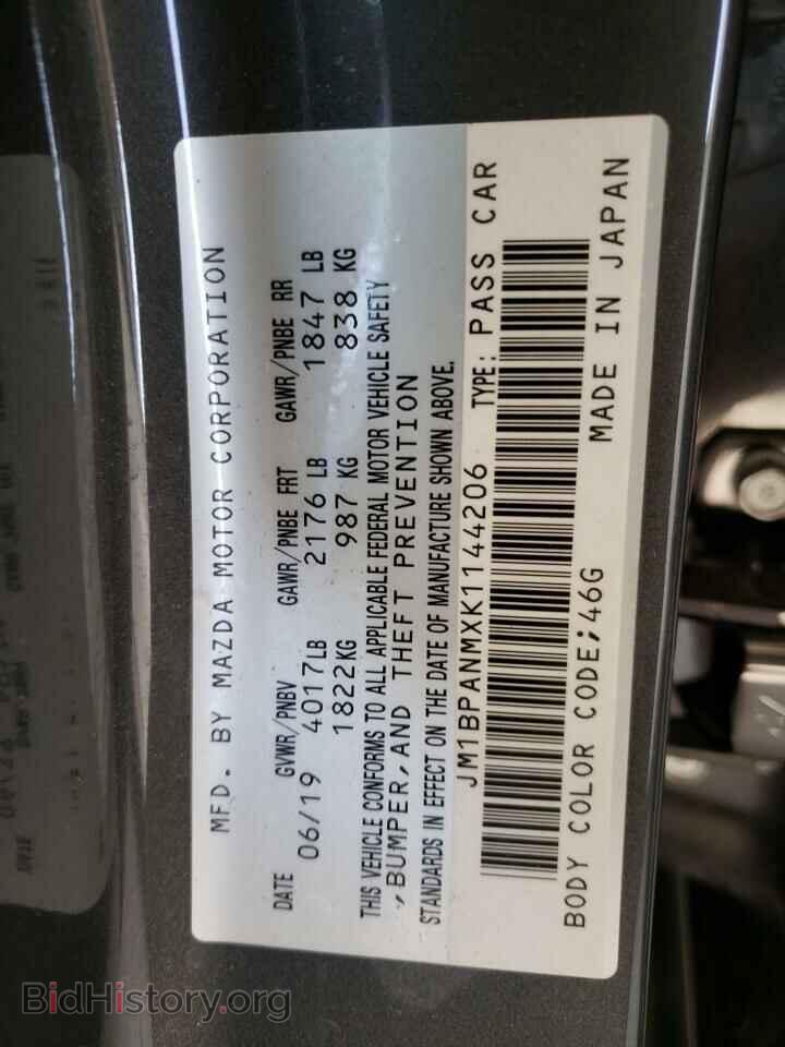 2019 MAZDA 3 - VIN: JM1BPANMXK1144206 - Фото 12