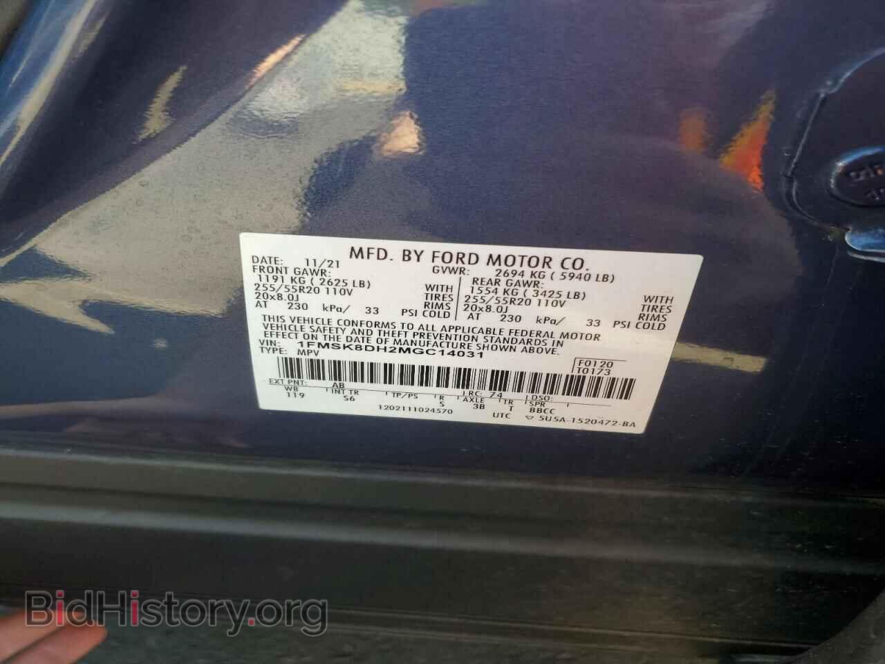 2021 Ford EXPLORER (VIN 1FMSK8DH2MGC14031) — photo 12 of 12