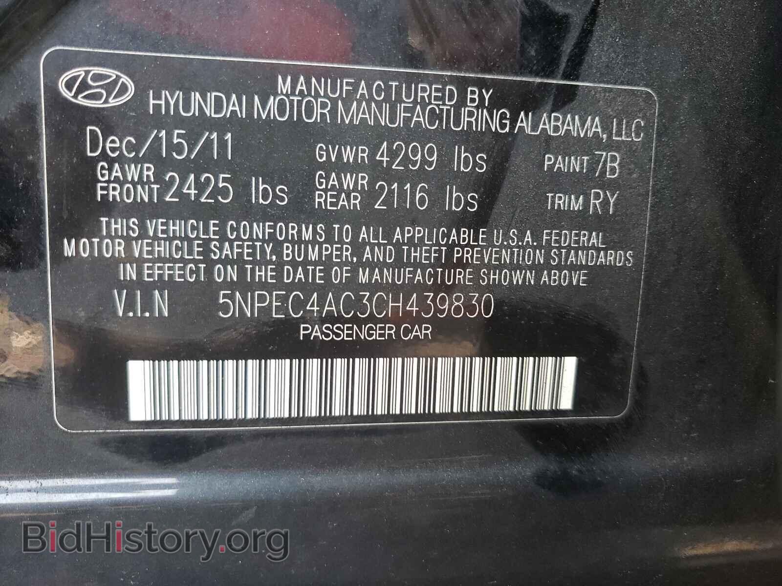 2012 HYUNDAI SONATA - VIN: 5NPEC4AC3CH439830 - Фото 10