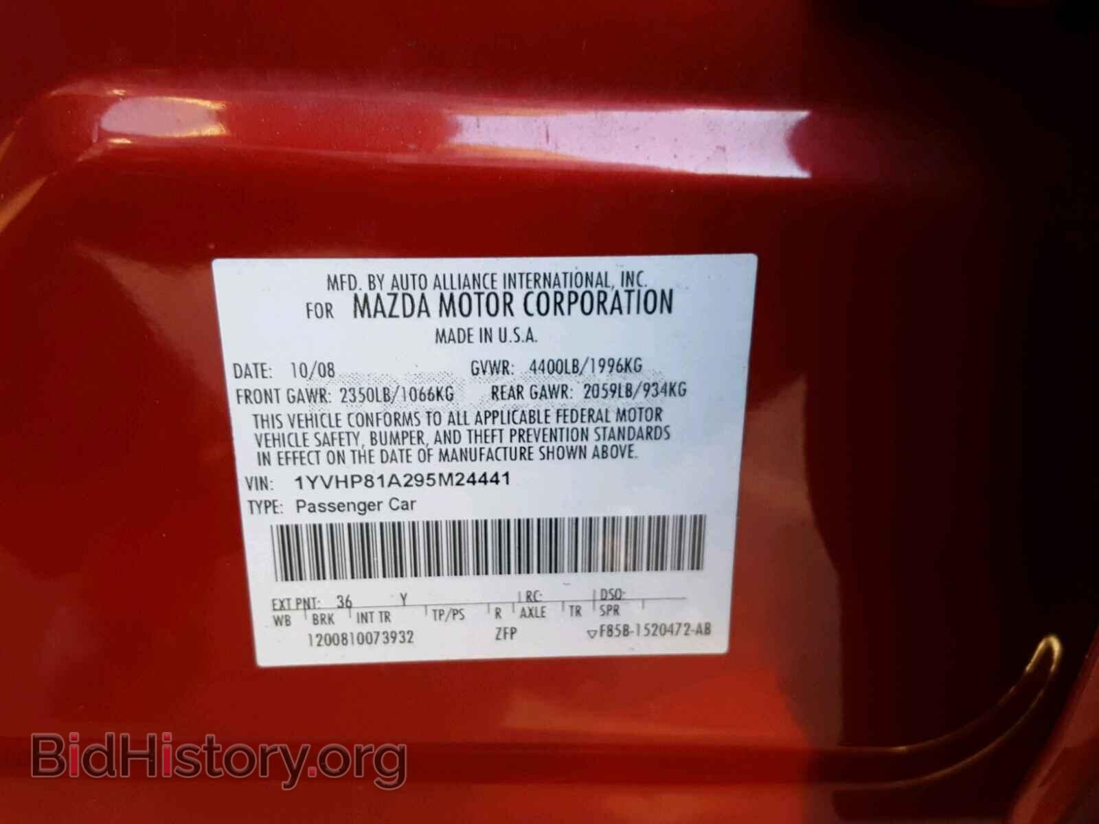 2009 MAZDA 6 - VIN: 1YVHP81A295M24441 - Фото 10