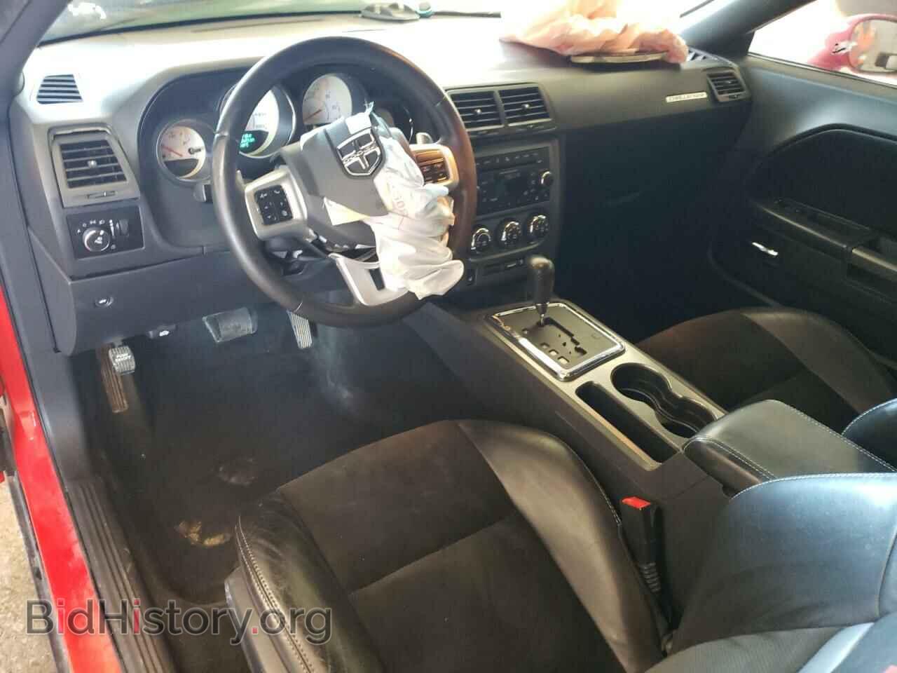 2014 DODGE CHALLENGER - VIN: 2C3CDYBT2EH124463 - Фото 8