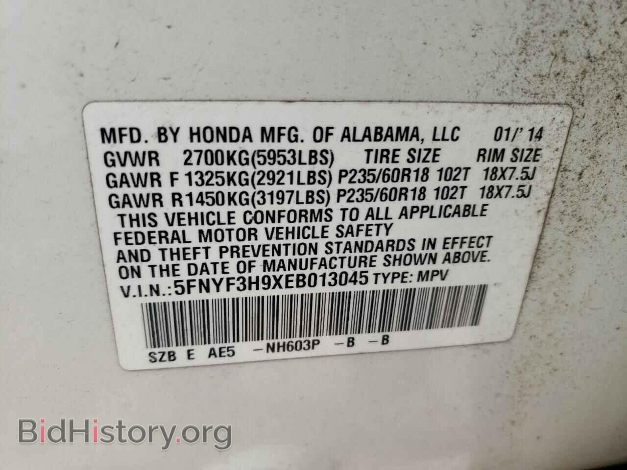 2014 HONDA PILOT - VIN: 5FNYF3H9XEB013045 - Фото 10