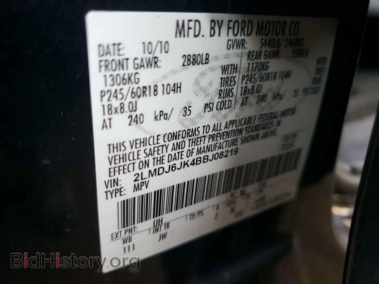 2011 LINCOLN MKX - VIN: 2LMDJ6JK4BBJ08219 - Фото 10