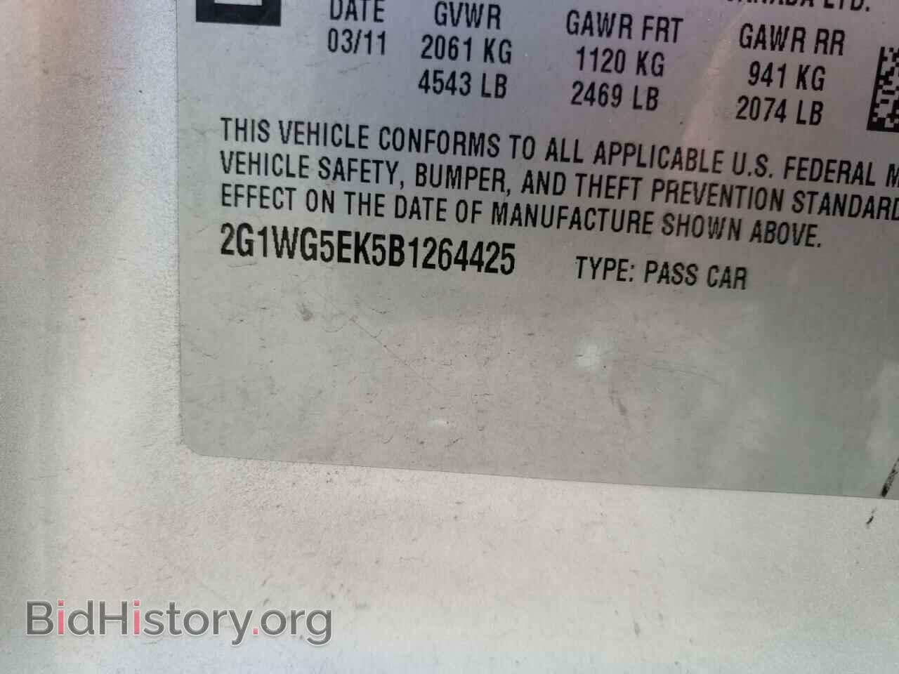 2011 CHEVROLET IMPALA - VIN: 2G1WG5EK5B1264425 - Фото 10