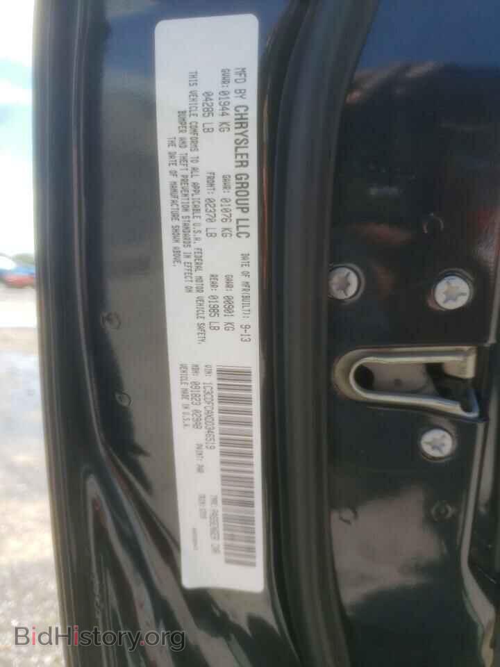 2013 DODGE DART - VIN: 1C3CDFCAXDD346519 - Photo 10
