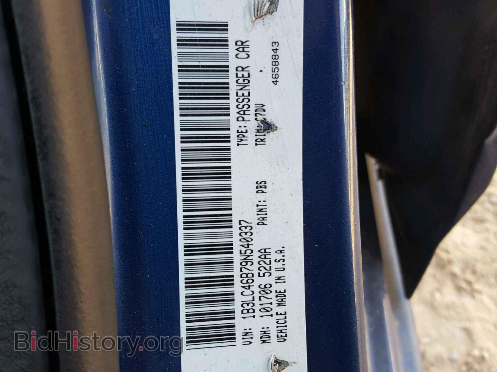 2009 DODGE AVENGER - VIN: 1B3LC46B79N540337 - Фото 10