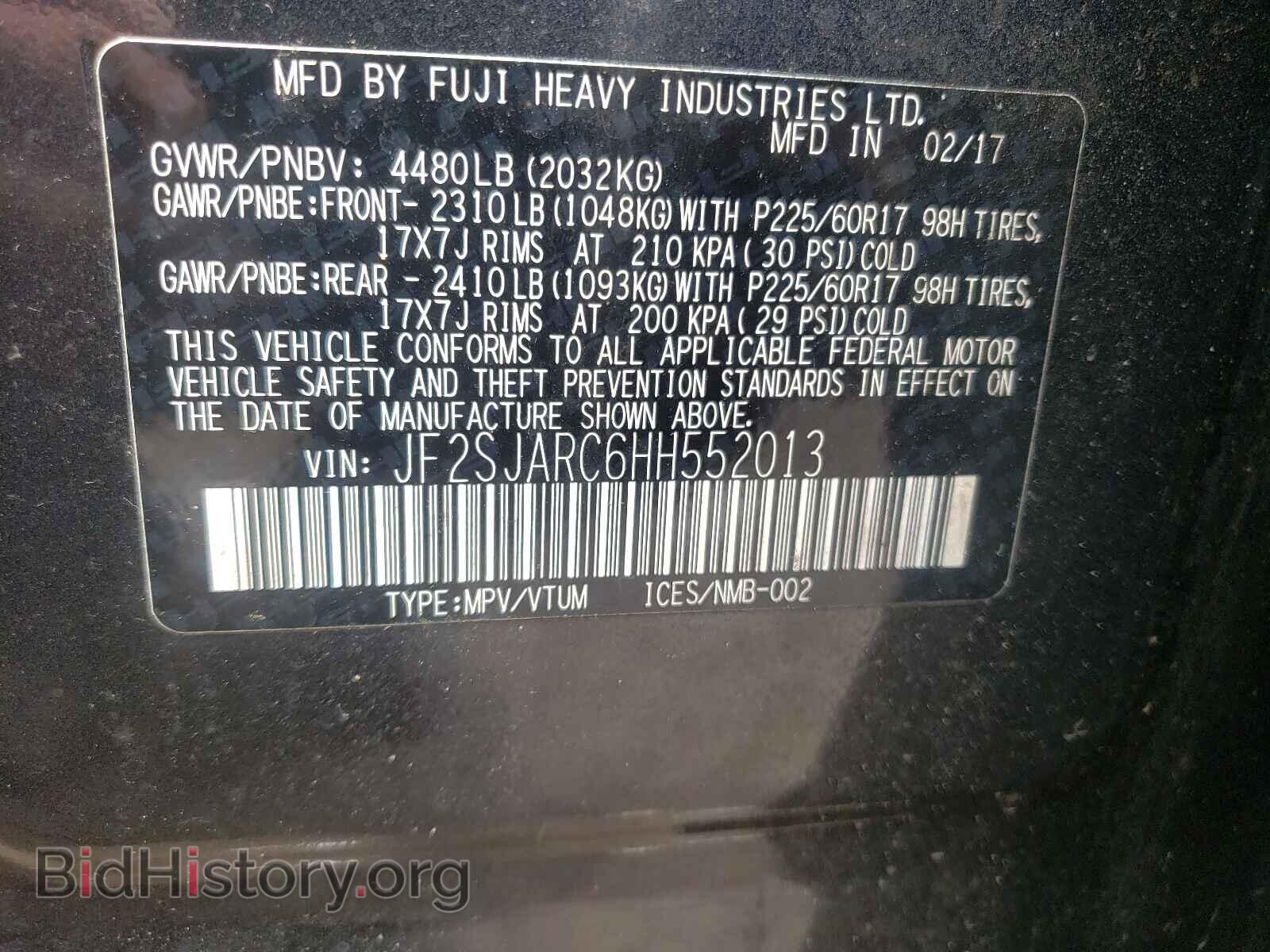 2017 SUBARU FORESTER - VIN: JF2SJARC6HH552013 - Фото 10
