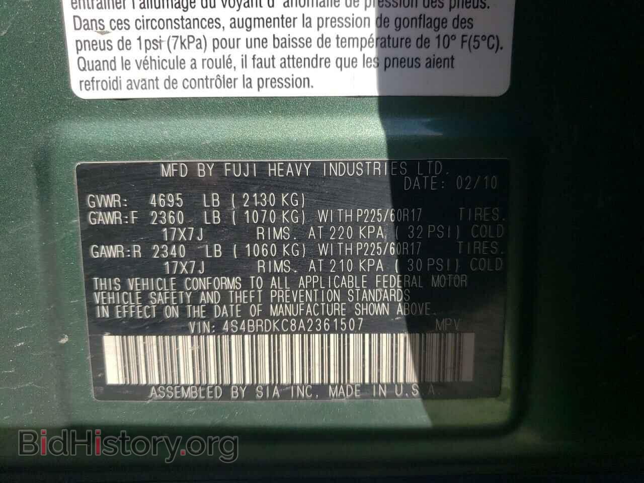 2010 SUBARU OUTBACK - VIN: 4S4BRDKC8A2361507 - Фото 10