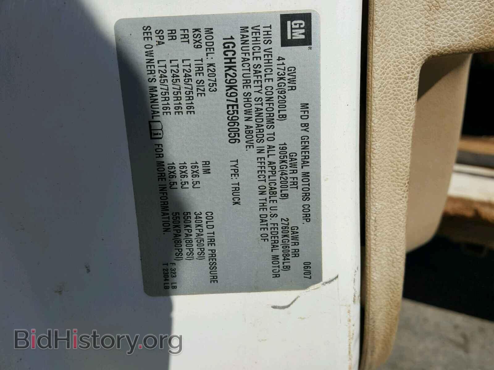 2007 CHEVROLET SILVERADO - VIN: 1GCHK29K97E596056 - Фото 10