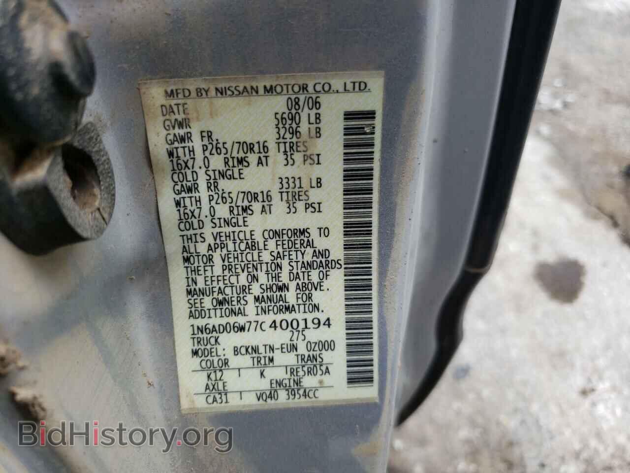 2007 NISSAN FRONTIER - VIN: 1N6AD06W77C400194 - Фото 10