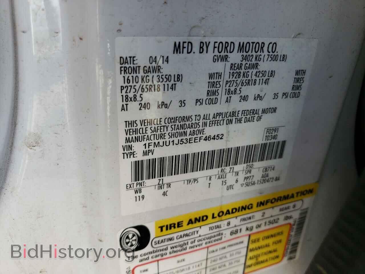 2014 FORD EXPEDITION - VIN: 1FMJU1J53EEF46452 - Фото 13