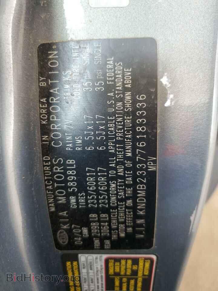 2007 KIA All Models - VIN: KNDMB233776183336 - Фото 13