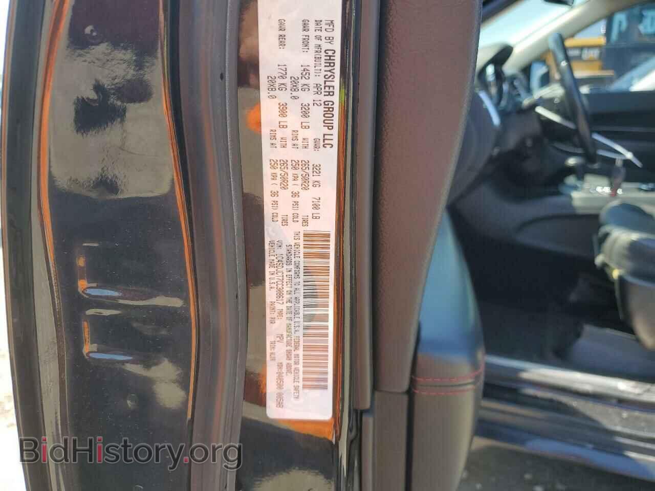 2012 DODGE DURANGO - VIN: 1C4SDJCT7CC308617 - Photo 13