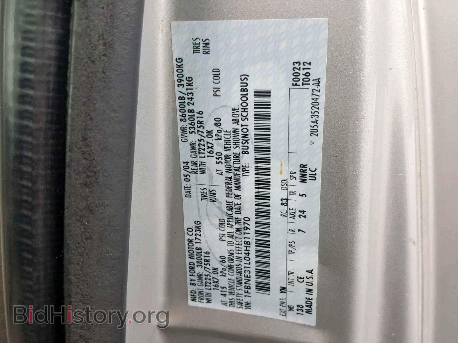 2004 FORD ECONOLINE - VIN: 1FBNE31L04HB11970 - Фото 10