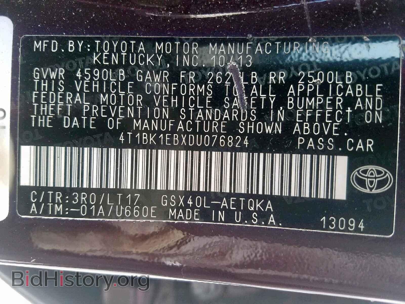 2013 TOYOTA AVALON - VIN: 4T1BK1EBXDU076824 - Фото 10