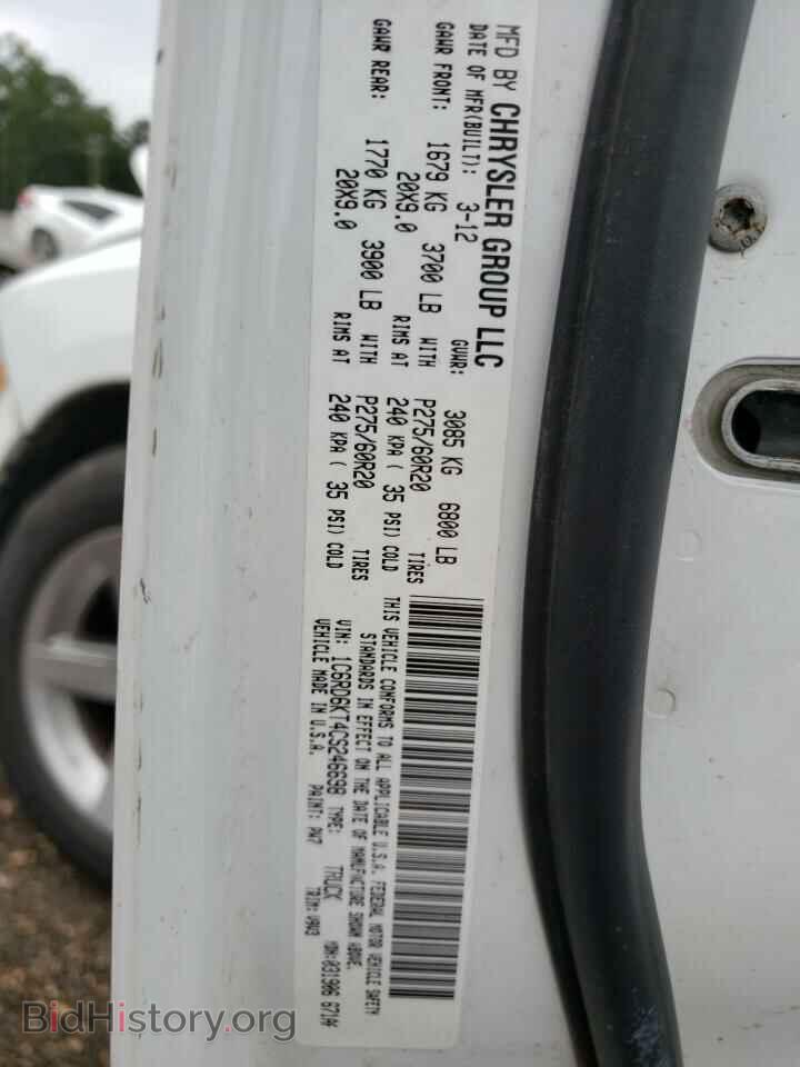 2012 DODGE RAM 1500 - VIN: 1C6RD6KT4CS246698 - Фото 10