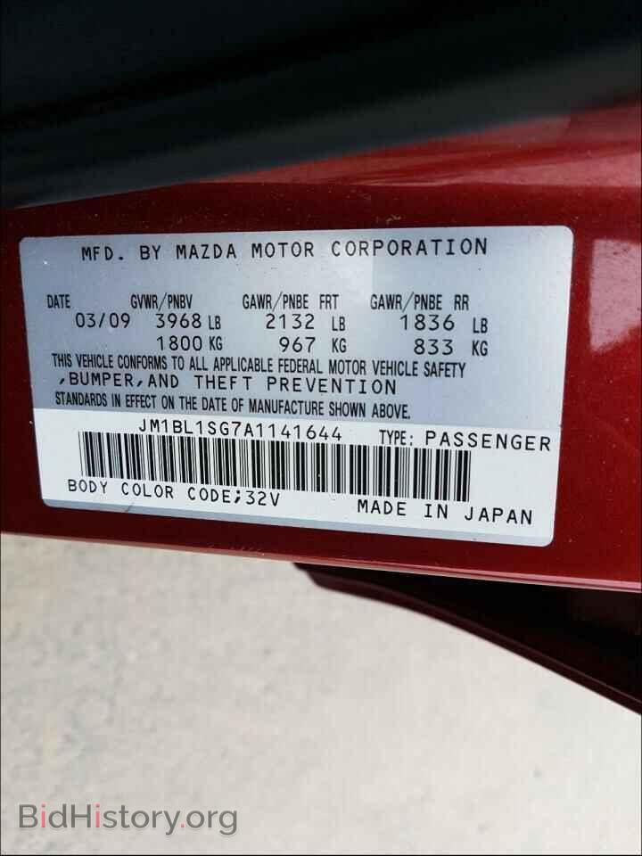 2010 MAZDA 3 - VIN: JM1BL1SG7A1141644 - Фото 10