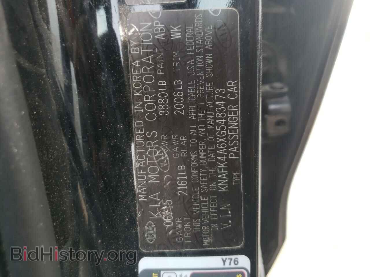 2016 KIA FORTE - VIN: KNAFK4A6XG5483473 - Фото 10