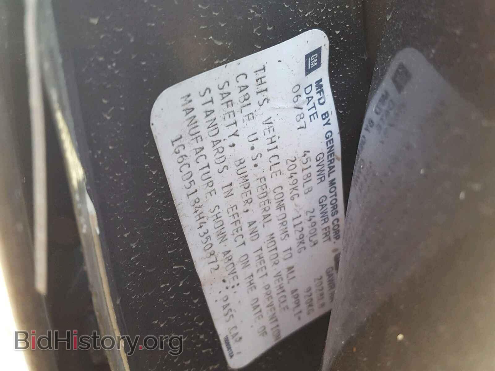 1987 CADILLAC DEVILLE - VIN: 1G6CD5184H4350872 - Photo 10