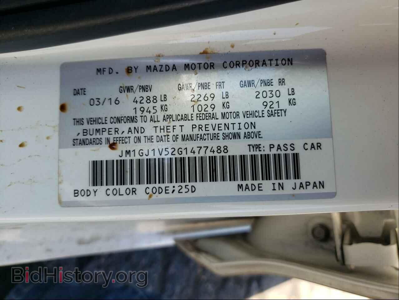 2016 MAZDA 6 - VIN: JM1GJ1V52G1477488 - Фото 10