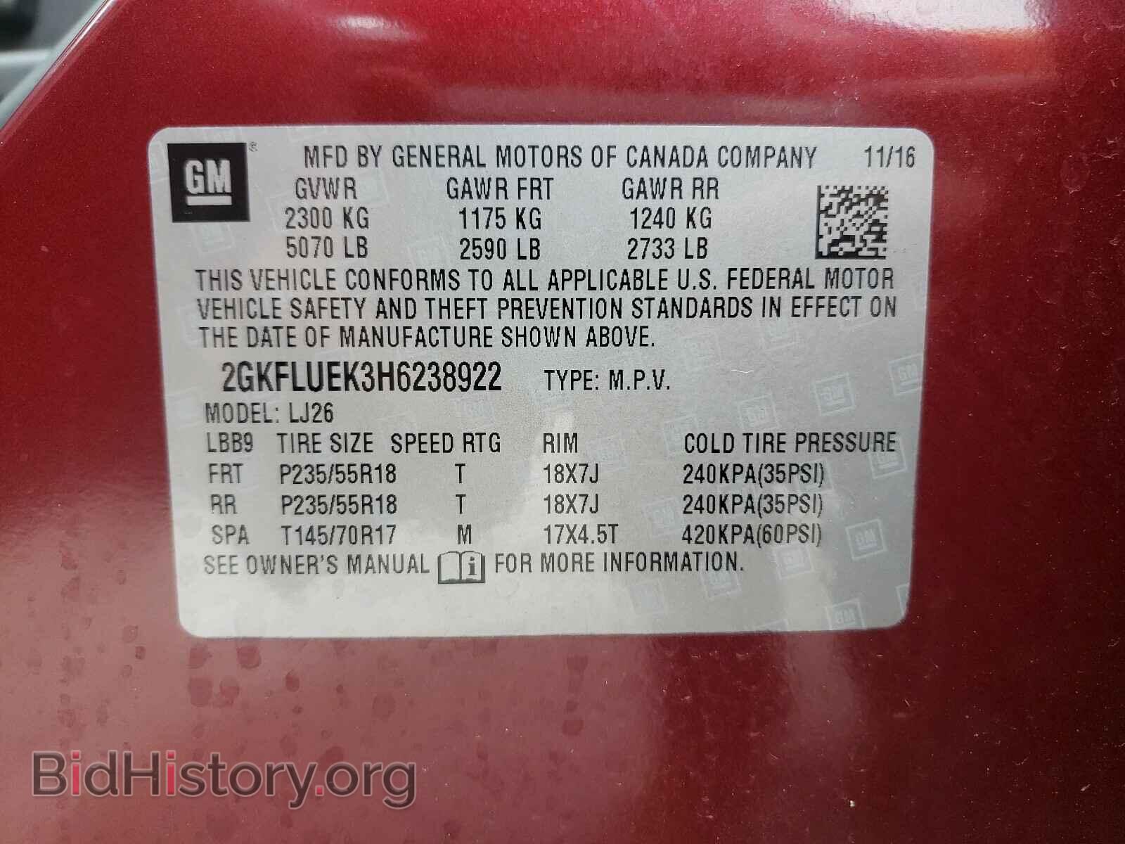 2017 GMC TERRAIN - VIN: 2GKFLUEK3H6238922 - Фото 10