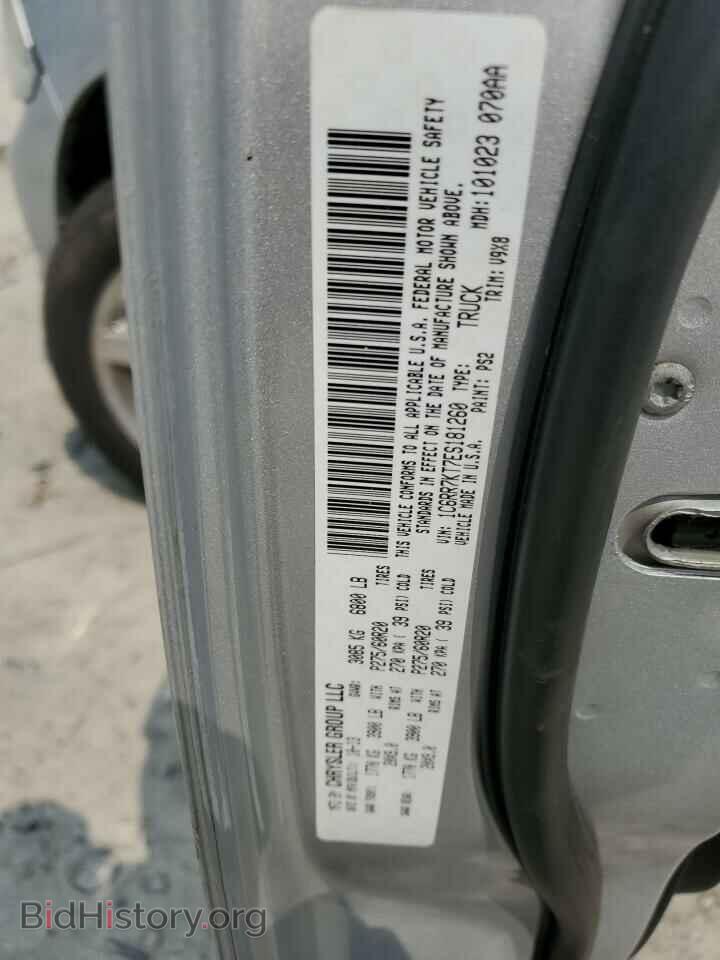 2014 RAM 1500 - VIN: 1C6RR7KT7ES181260 - Фото 12