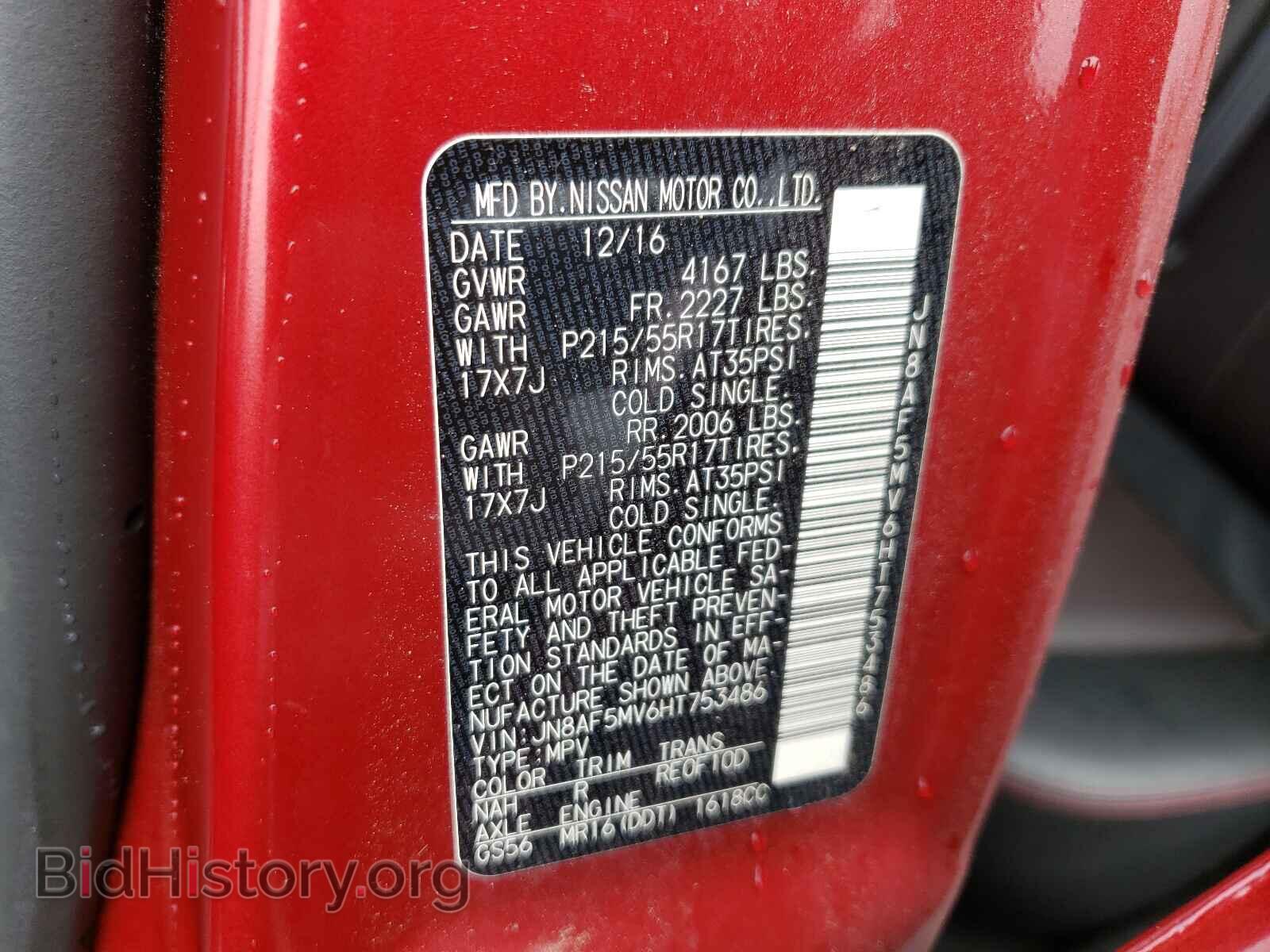 2017 NISSAN JUKE - VIN: JN8AF5MV6HT753486 - Фото 10