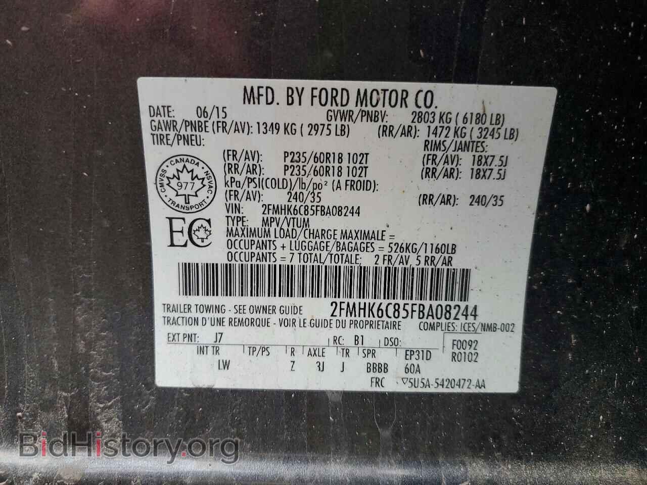 2015 FORD FLEX - VIN: 2FMHK6C85FBA08244 - Photo 14