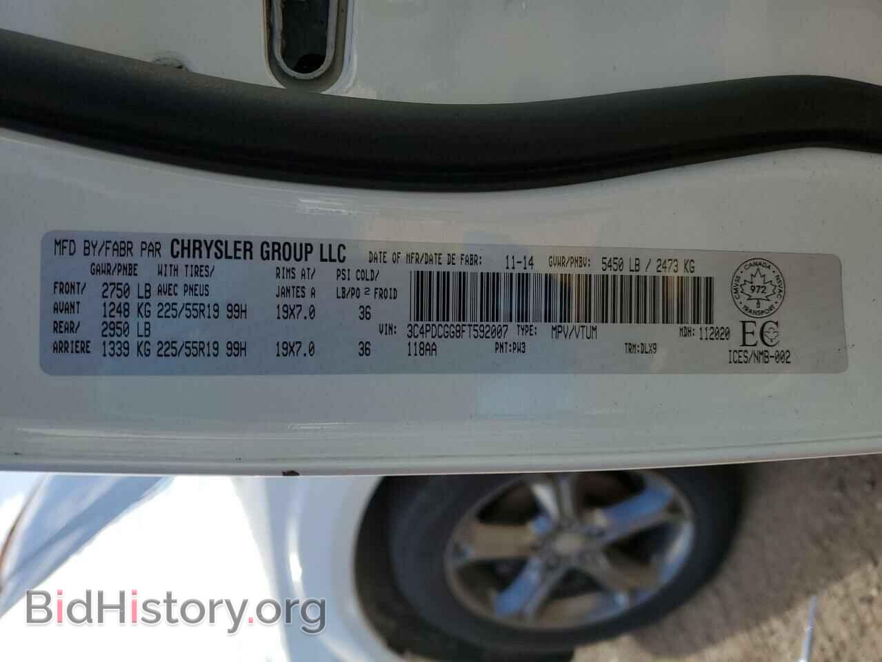 2015 DODGE JOURNEY - VIN: 3C4PDCGG8FT592007 - Фото 13