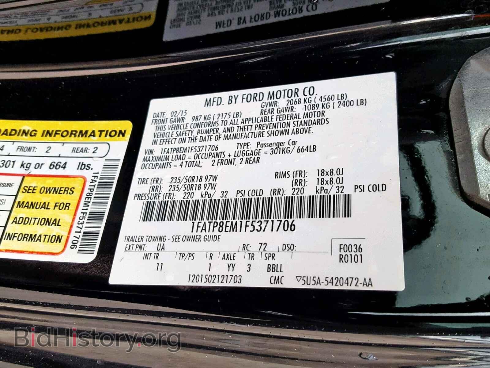 2015 FORD MUSTANG - VIN: 1FATP8EM1F5371706 - Фото 10