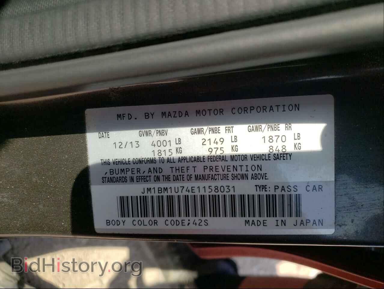 2014 MAZDA 3 - VIN: JM1BM1U74E1158031 - Фото 10