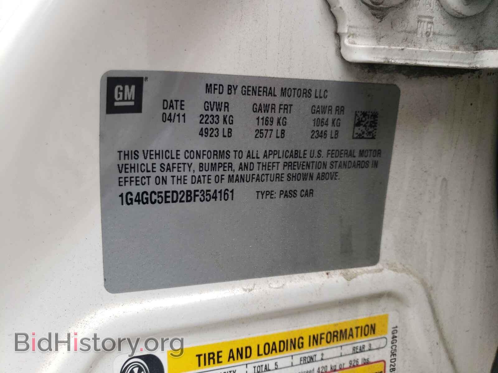 2011 BUICK LACROSSE - VIN: 1G4GC5ED2BF354161 - Фото 10