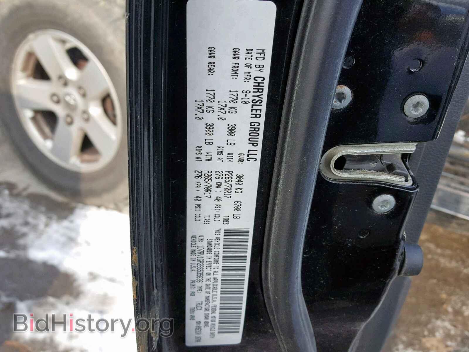 2011 DODGE RAM 1500 - VIN: 1D7RV1GP2BS535636 - Photo 10