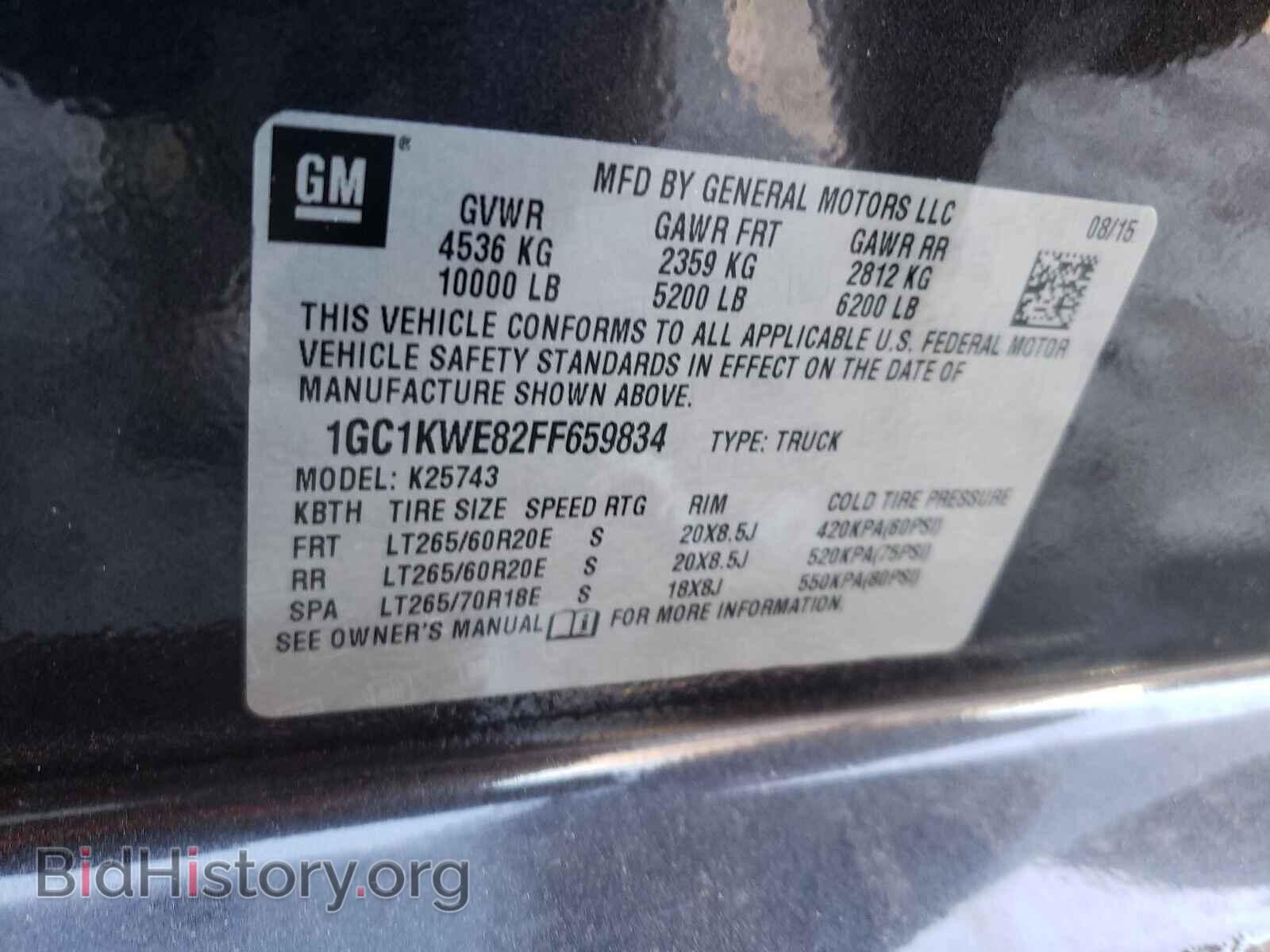 2015 CHEVROLET SILVERADO - VIN: 1GC1KWE82FF659834 - Фото 10
