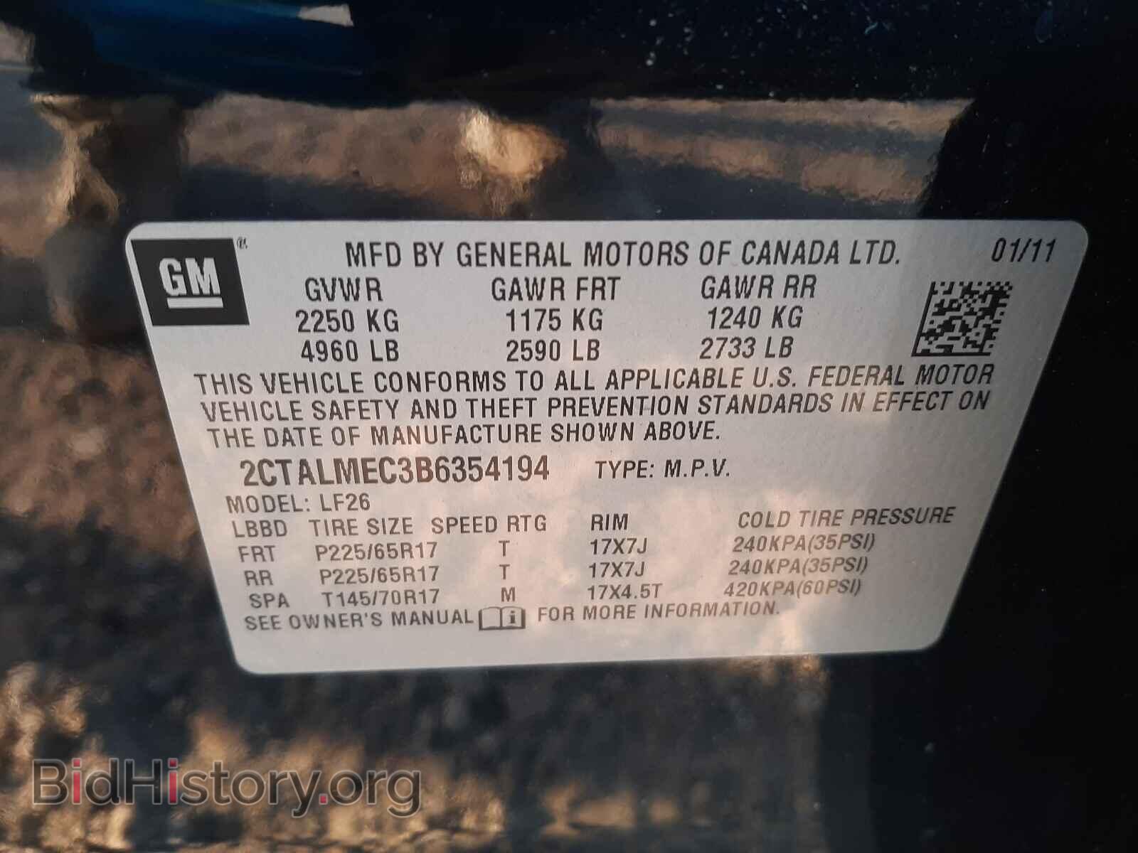 2011 GMC TERRAIN - VIN: 2CTALMEC3B6354194 - Фото 10