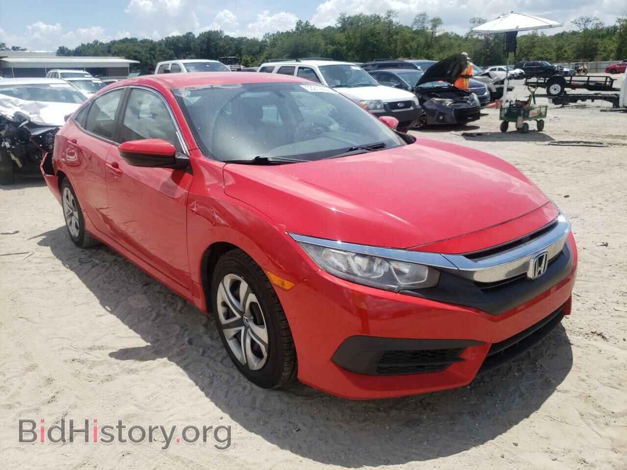 Фотография 2HGFC2F51HH536934 - HONDA CIVIC 2017