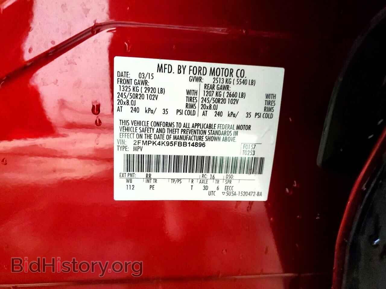 2015 FORD EDGE - VIN: 2FMPK4K95FBB14896 - Фото 12