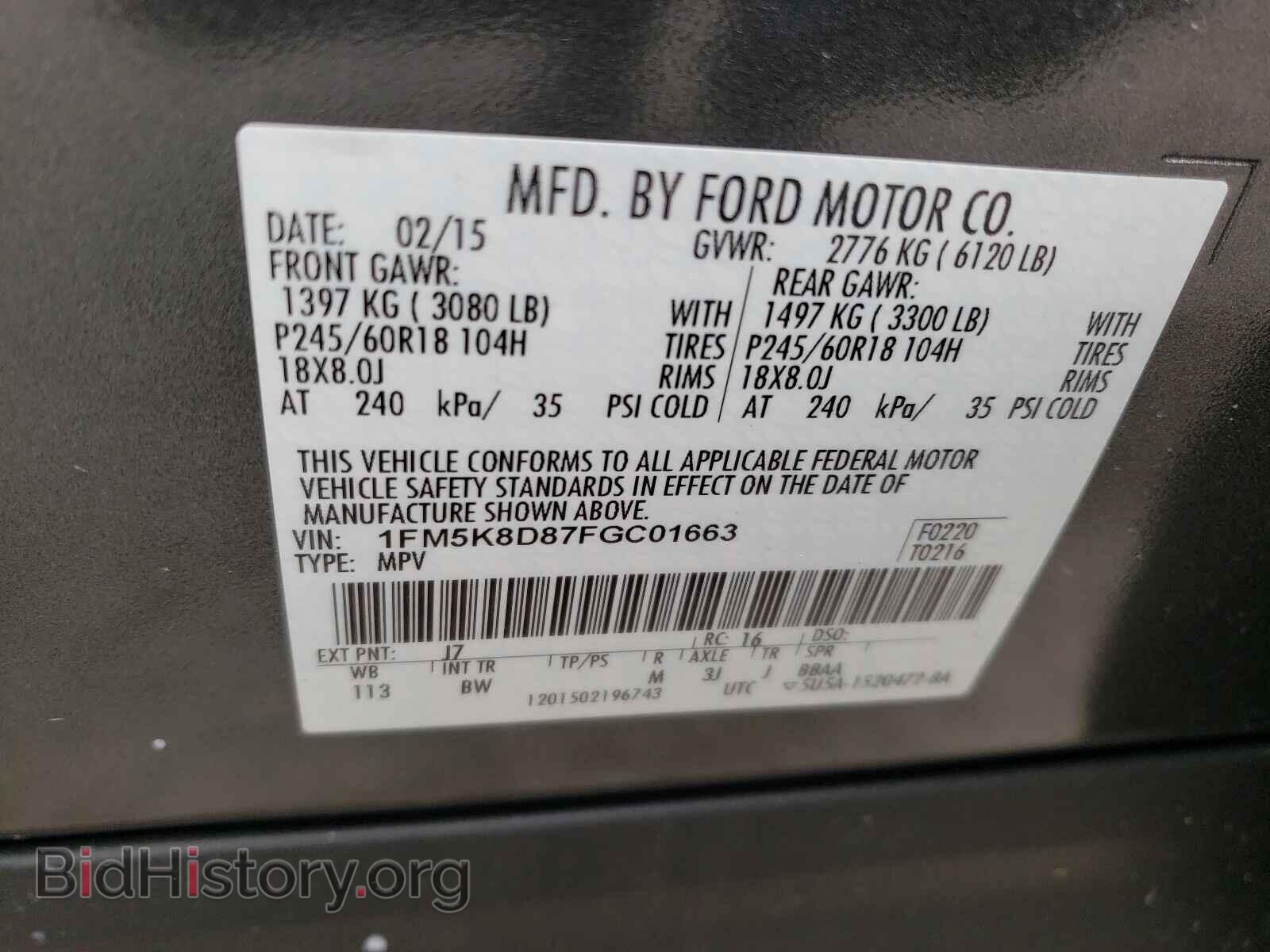 2015 FORD EXPLORER - VIN: 1FM5K8D87FGC01663 - Фото 10