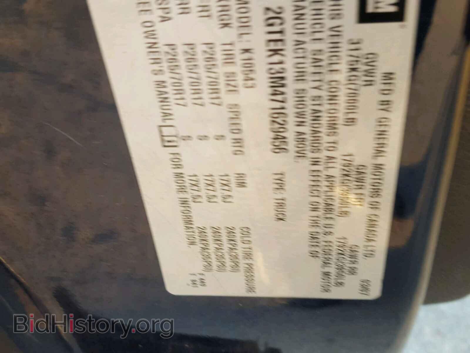 2007 GMC NEW SIERRA - VIN: 2GTEK13M471629456 - Фото 10
