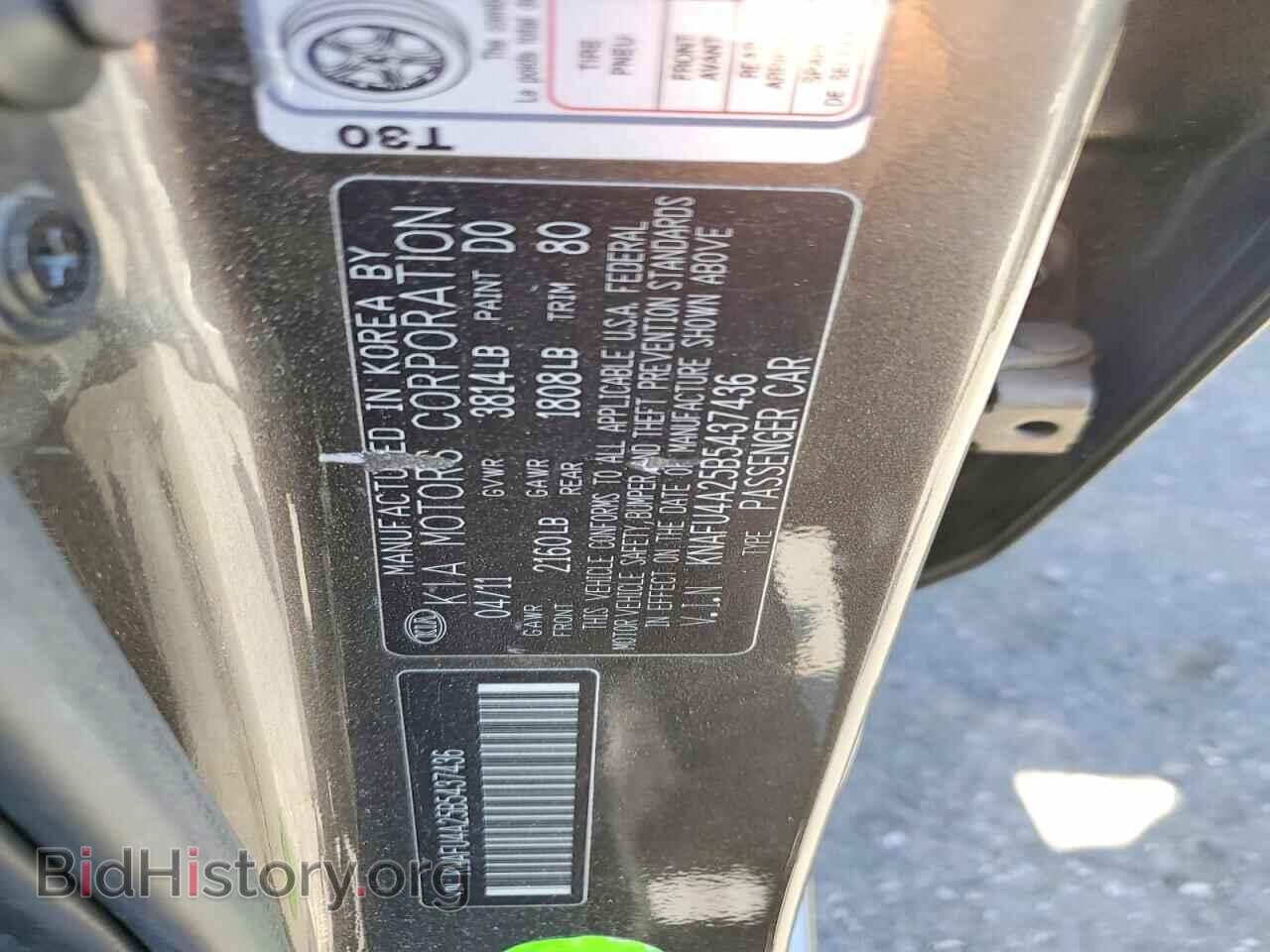 2011 KIA FORTE - VIN: KNAFU4A25B5437436 - Фото 12