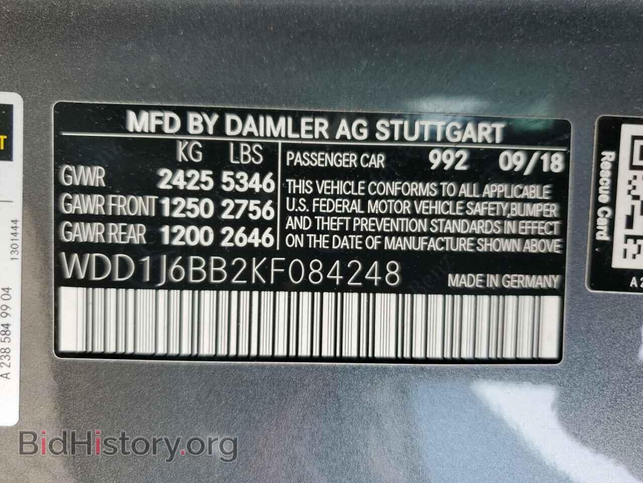 2019 MERCEDES-BENZ E-CLASS - VIN: WDD1J6BB2KF084248 - Фото 12
