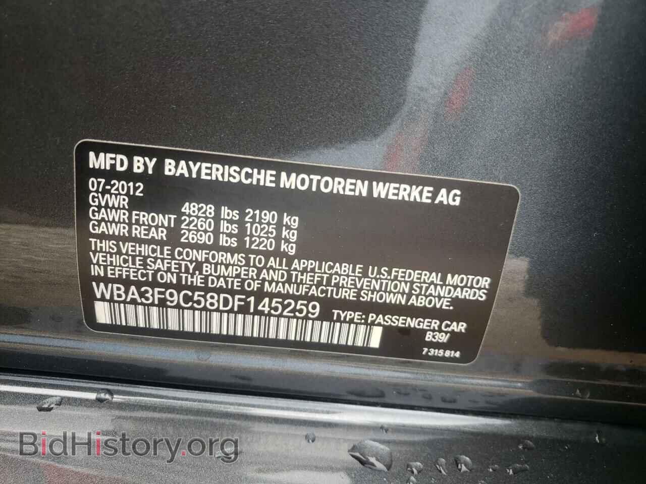 2013 BMW 1 SERIES - VIN: WBA3F9C58DF145259 - Фото 10