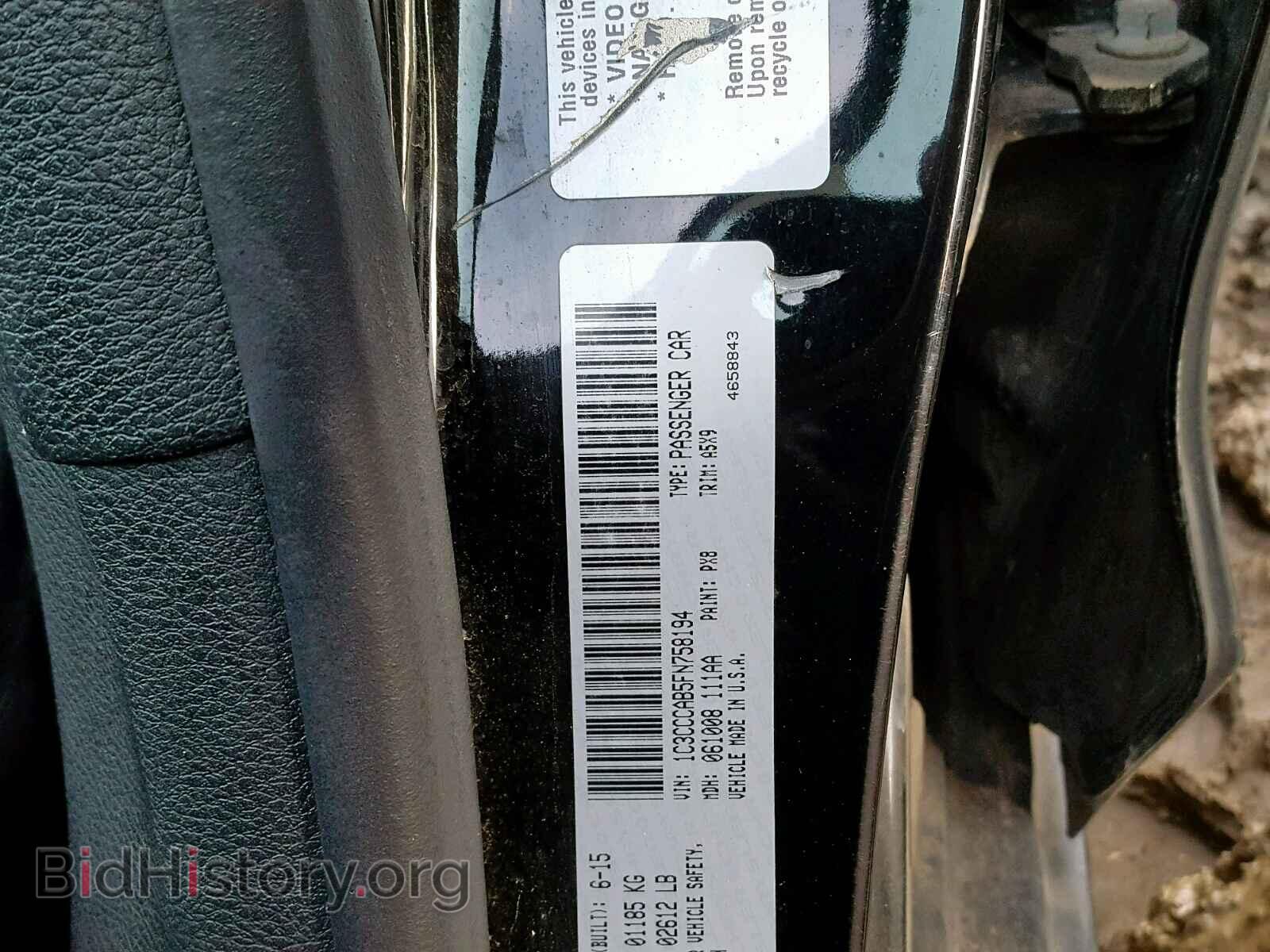 2015 CHRYSLER 200 - VIN: 1C3CCCAB5FN758194 - Фото 10