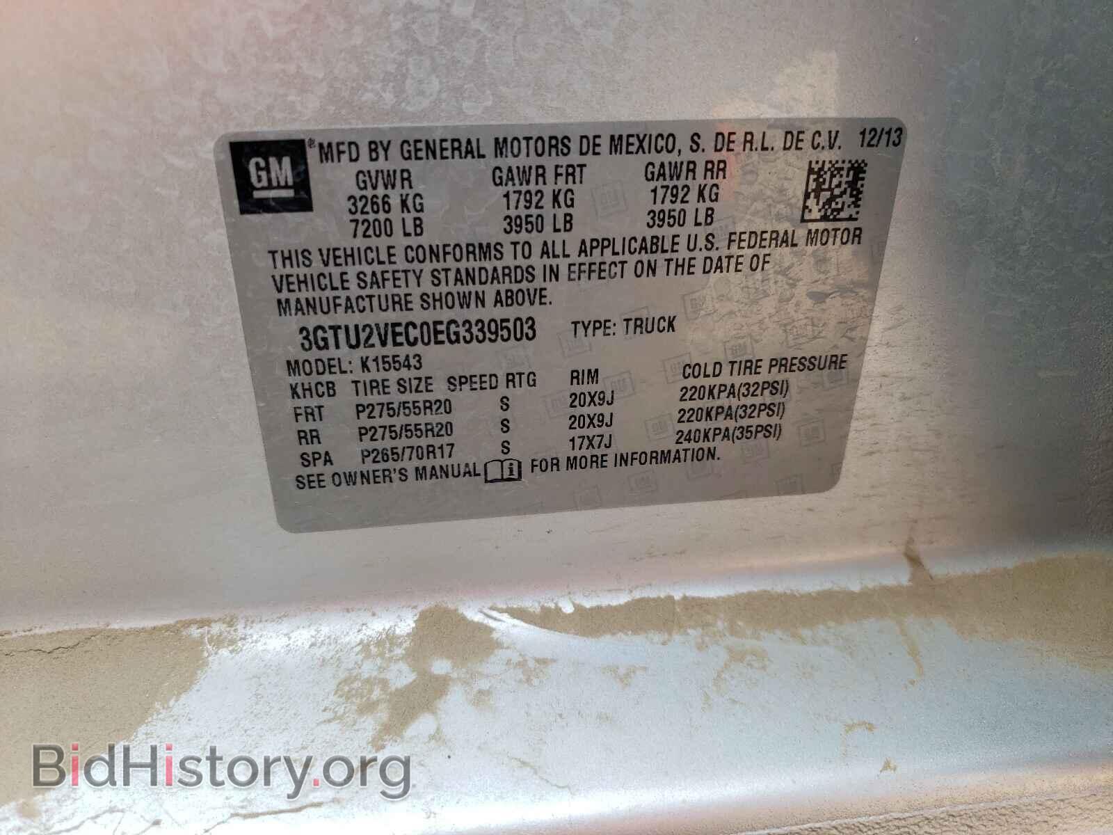 2014 GMC SIERRA - VIN: 3GTU2VEC0EG339503 - Фото 10