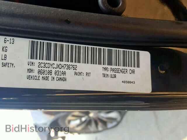 2013 DODGE CHALLENGER - VIN: 2C3CDYCJXDH736762 - Фото 10
