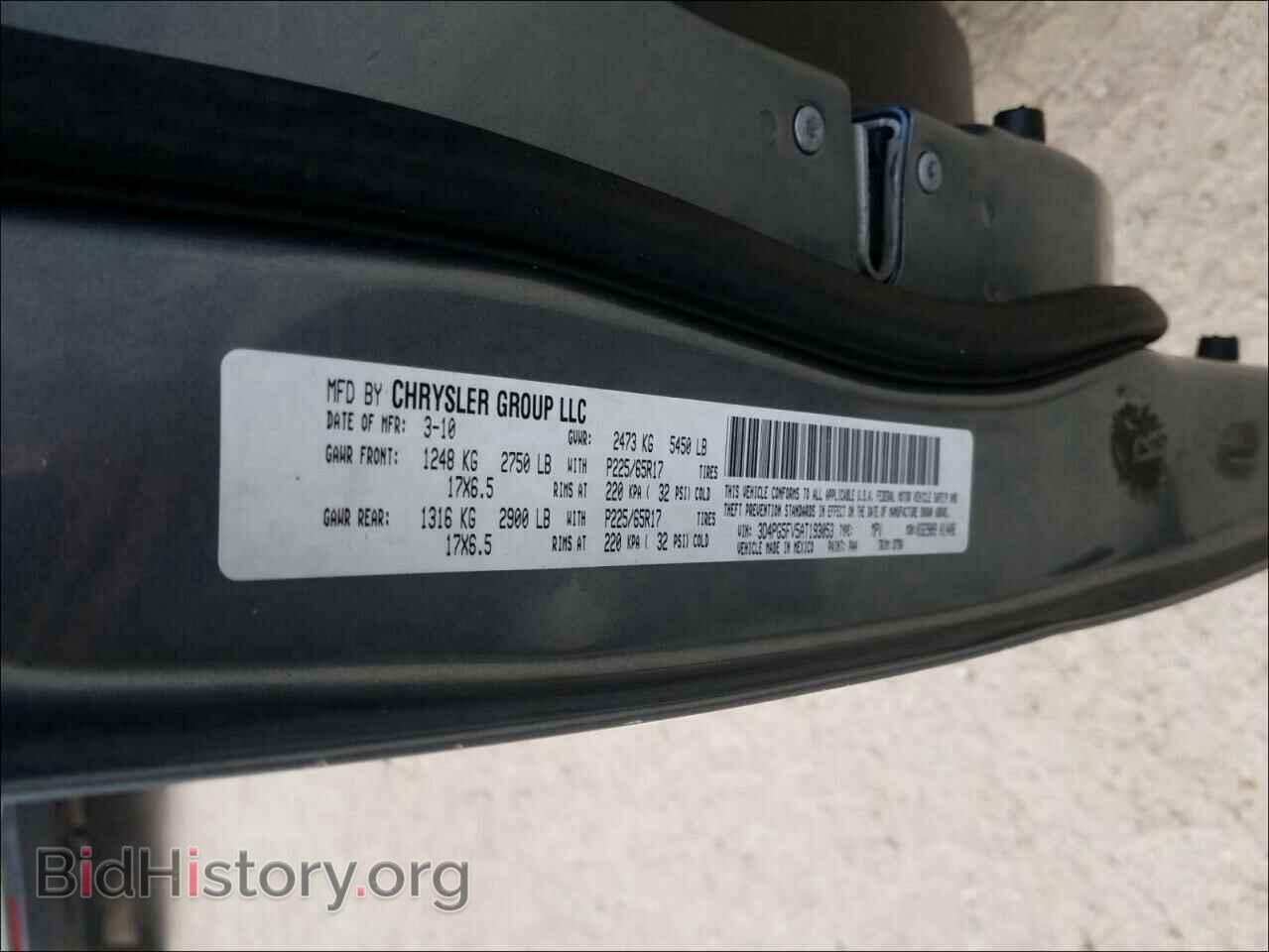 2010 DODGE JOURNEY - VIN: 3D4PG5FV5AT193053 - Фото 10