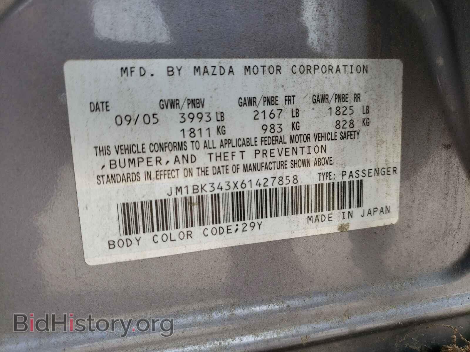 2006 MAZDA MAZDA3 - VIN: JM1BK343X61427858 - Фото 10