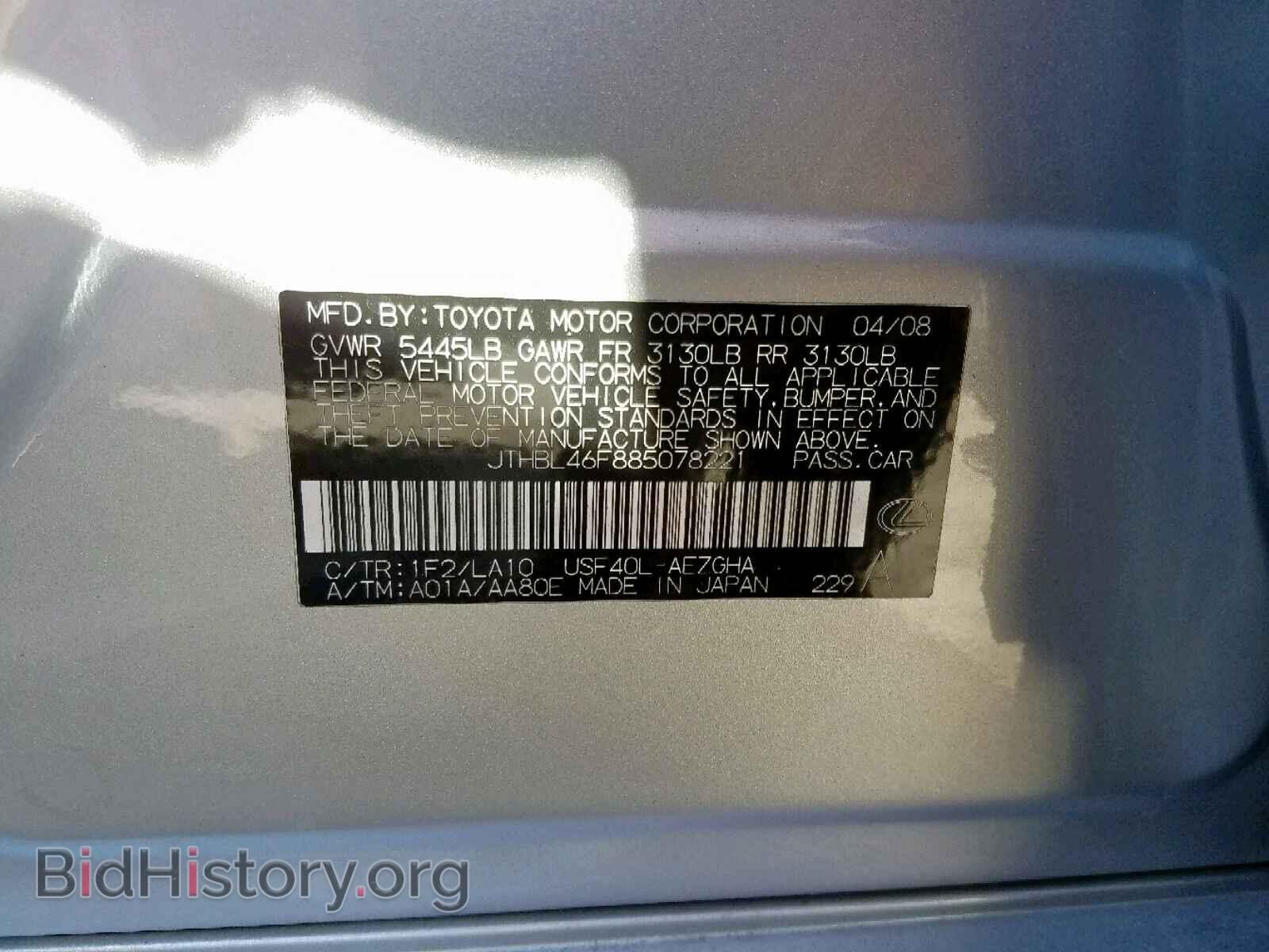 2008 LEXUS LS460 - VIN: JTHBL46F885078221 - Фото 10