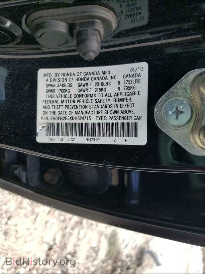 2013 HONDA CIVIC - VIN: 2HGFB2F5XDH524715 - Фото 10